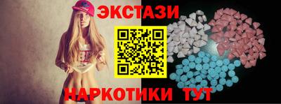 тгк Краснодар