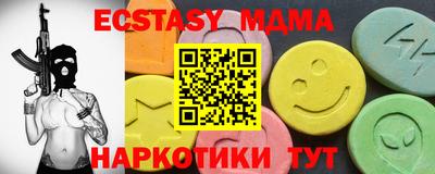 тгк Краснодар