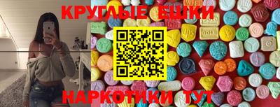 MDMA Premium VHQ Краснокаменск