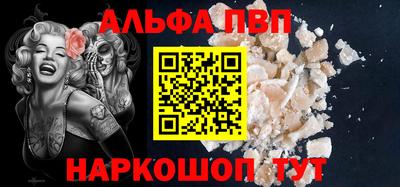 тгк Краснодар
