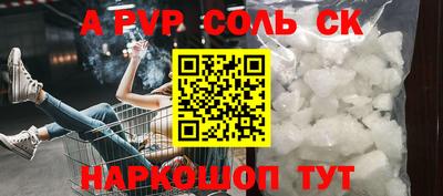 тгк Краснодар