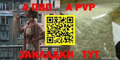 MDMA Premium VHQ Краснознаменск