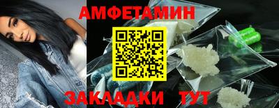 тгк Краснодар