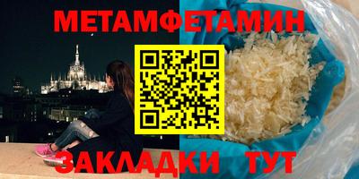 тгк Краснодар