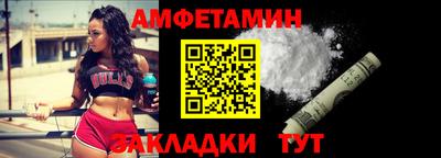 меф Азнакаево