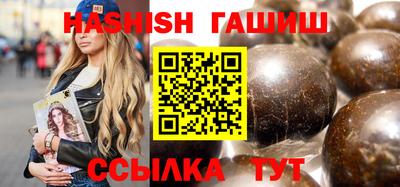 тгк Краснодар