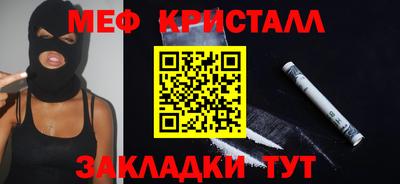 тгк Краснодар
