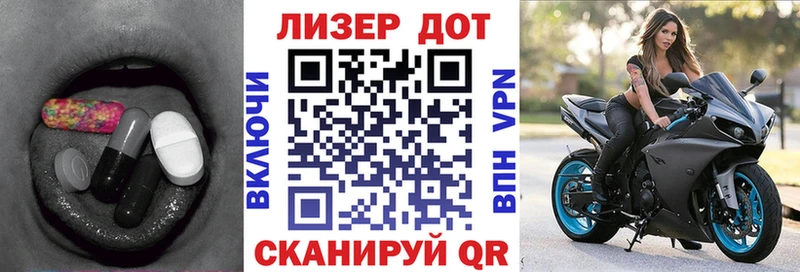 Лсд 25 экстази кислота  Новодвинск 