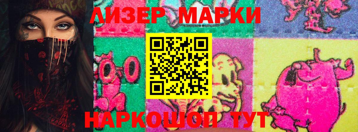 ЛСД экстази ecstasy  Вход с VPN  LSD-25 экстази кислота  Новодвинск 