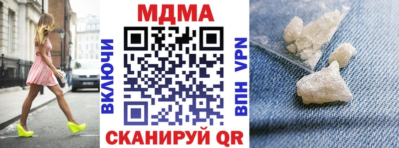 MDMA crystal  кракен зеркало  Новодвинск 