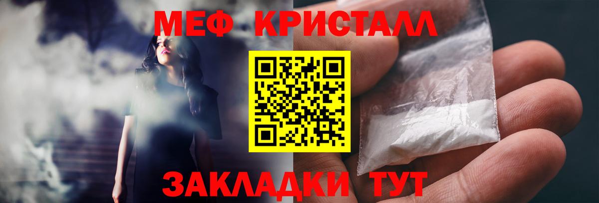 МЕФ мука Новодвинск