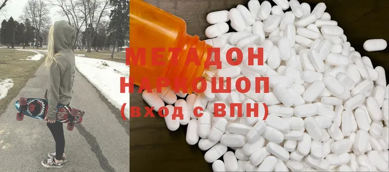 мориарти наркотические препараты  Новодвинск  Метадон methadone  мега ССЫЛКА 