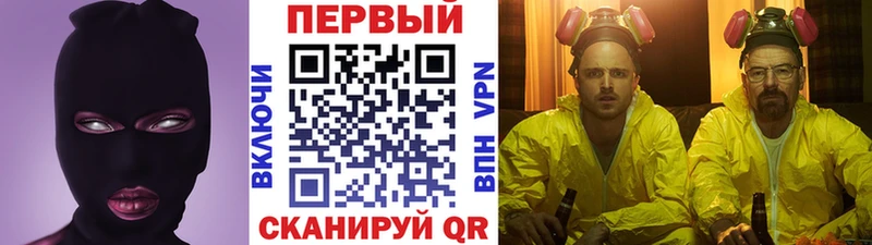 МЕТАМФЕТАМИН винт  Новодвинск 