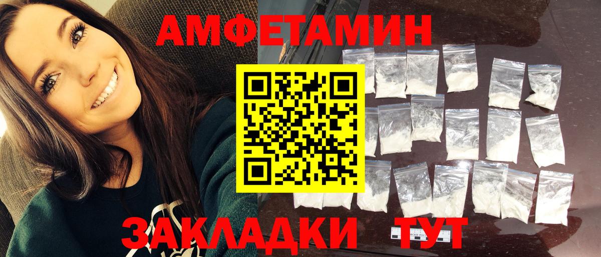 Первитин винт  Вход с VPN  Метамфетамин  Новодвинск 
