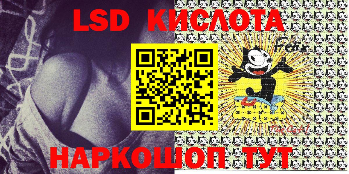 Марки 25I-NBOMe 1500мкг Новодвинск