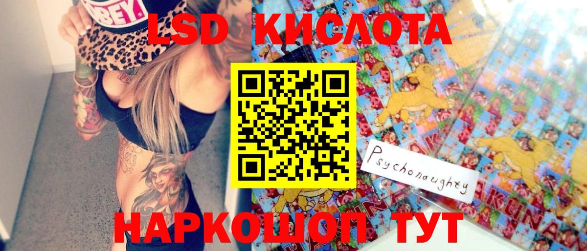Наркотические марки 1,8мг  Марки N-bome  Вход с VPN  Новодвинск  Наркотические марки 1,8мг 