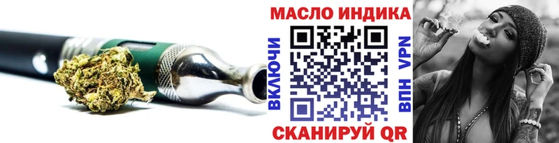 купить  цена  Новодвинск  Дистиллят ТГК гашишное масло 