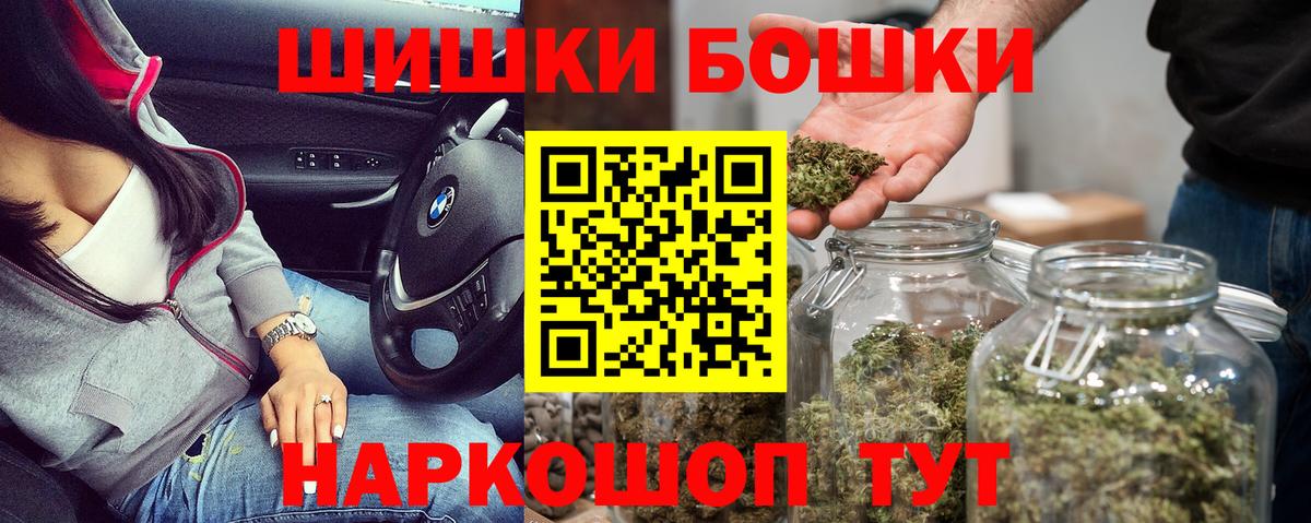 МАРИХУАНА SATIVA & INDICA Новодвинск